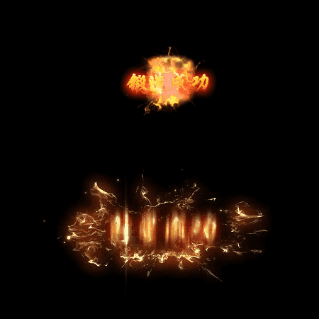 UI动态字体系列78