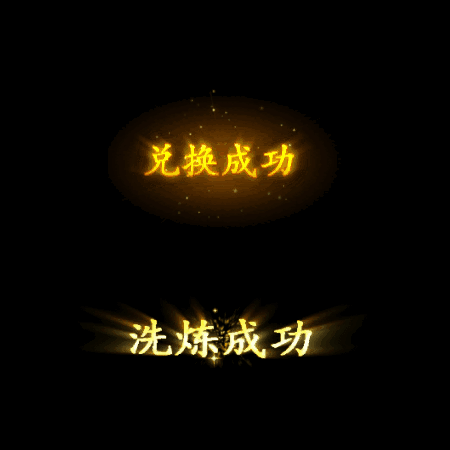 UI动态字体系列79