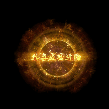 UI动态字体系列80