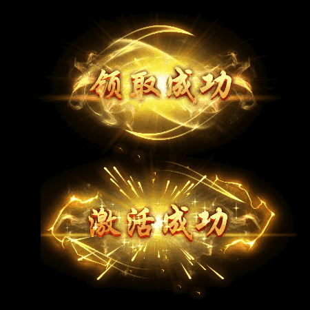 UI动态字体系列81