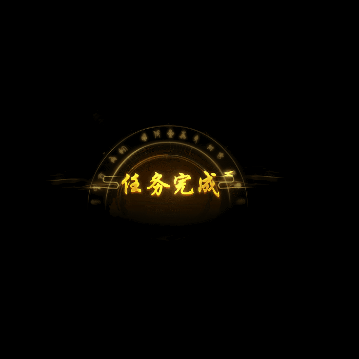 UI动态字体系列83