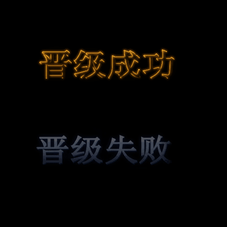 UI动态字体系列85