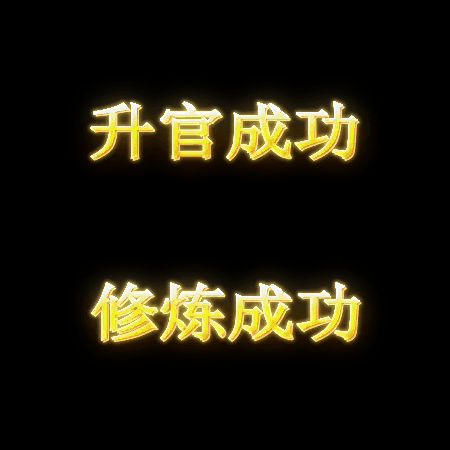 UI动态字体系列86