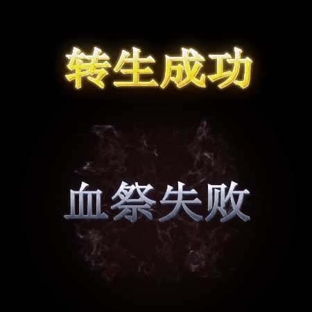 UI动态字体系列88