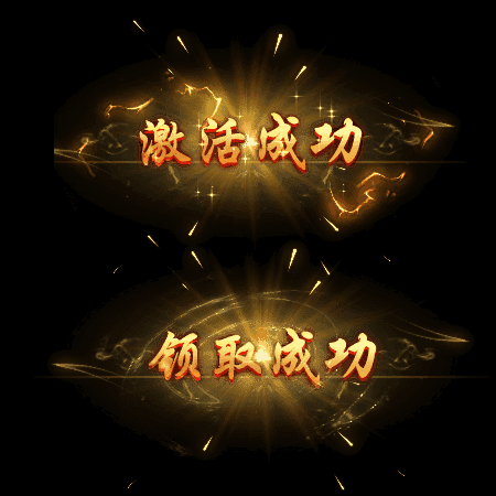 UI动态字体系列95