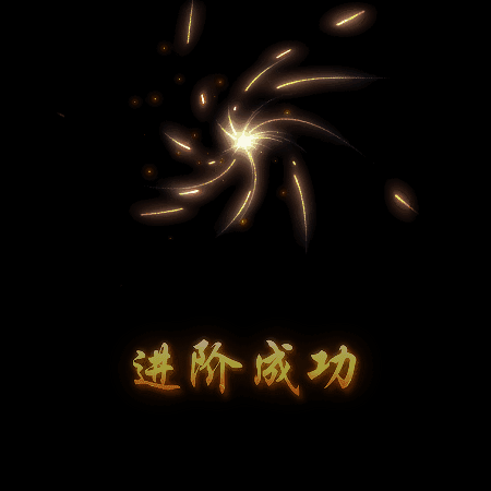 UI动态字体系列98