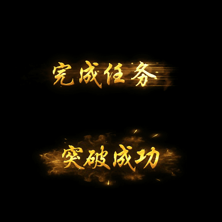 UI动态字体系列102