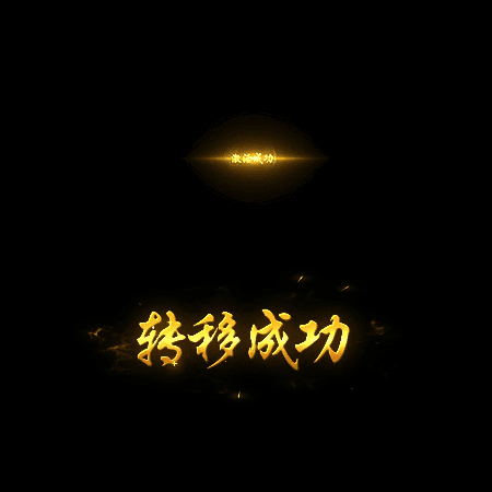 UI动态字体系列107