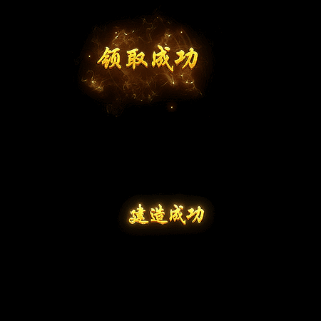 UI动态字体系列108