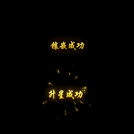 UI动态字体系列110