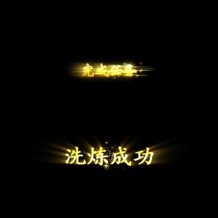 UI动态字体系列116