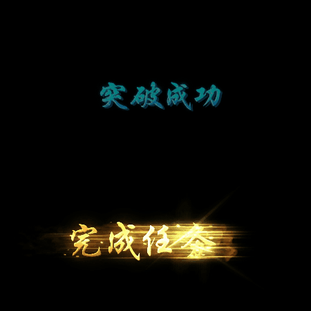 UI动态字体系列117