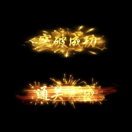 UI动态字体系列118