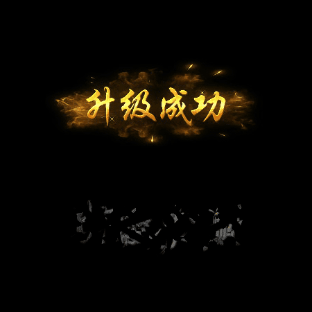 UI动态字体系列121