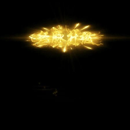 UI动态字体系列124