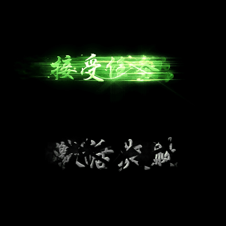 UI动态字体系列126