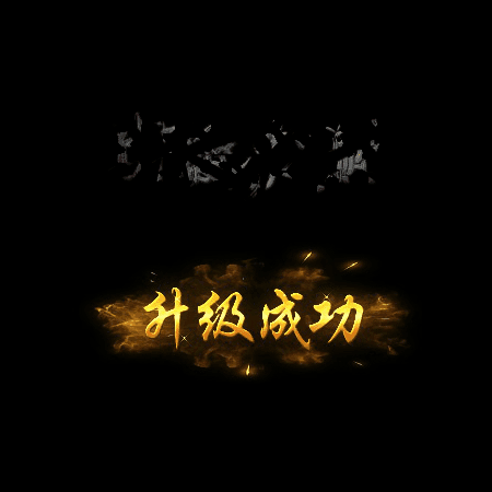 UI动态字体系列138