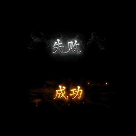 UI动态字体系列139