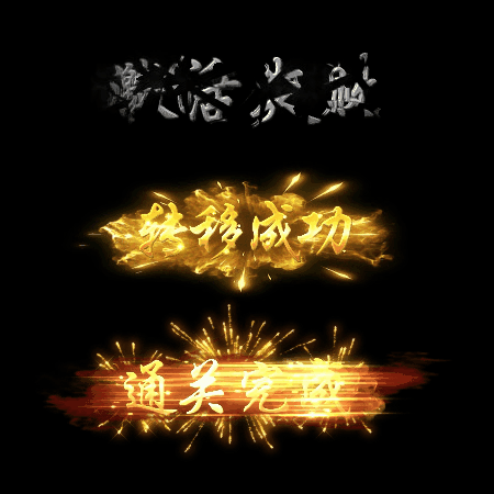 UI动态字体系列141