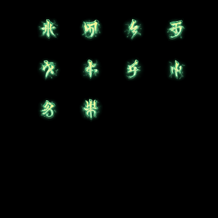 特殊装备专属系列0154