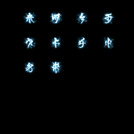 特殊装备专属系列0155