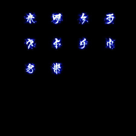 特殊装备专属系列0156