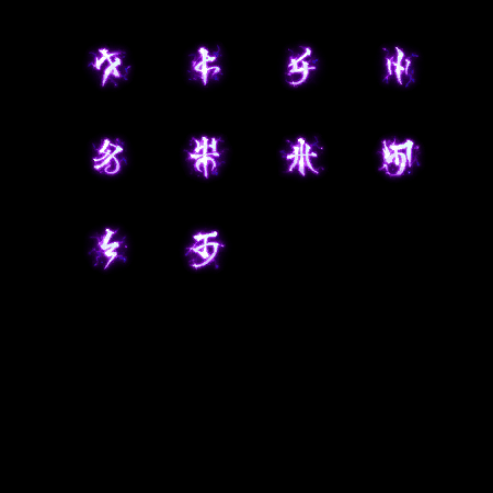 特殊装备专属系列0157