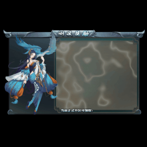 动态对话框系列455