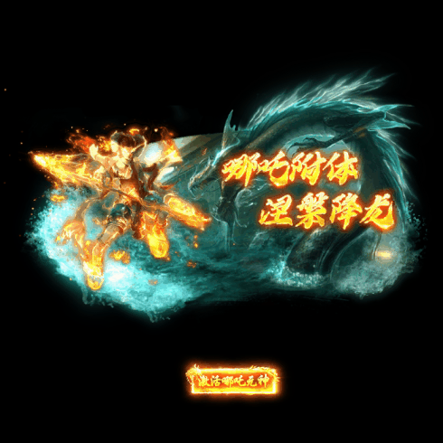 动态对话框系列456