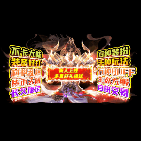 动态对话框系列457