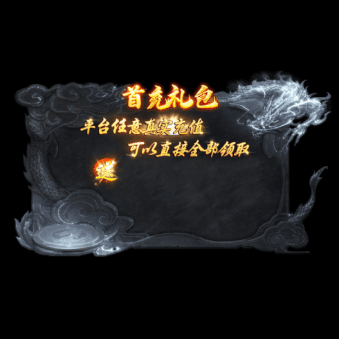 动态对话框系列461