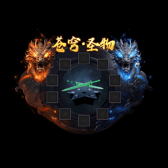 动态对话框系列472