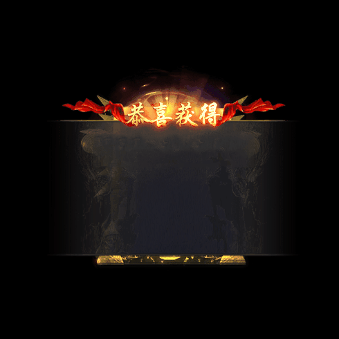 动态对话框系列477