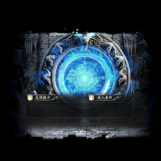 动态对话框系列481