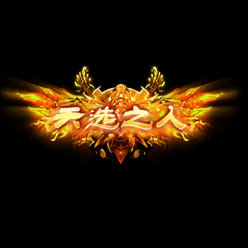 传奇活动称号系列13