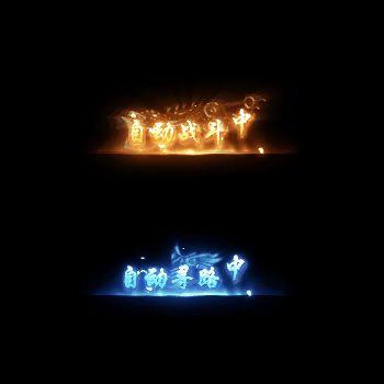 传奇活动称号系列14