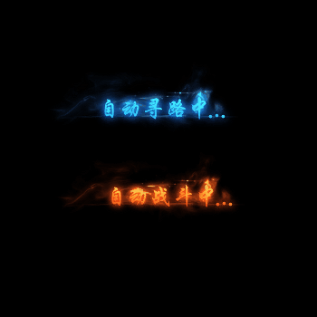 传奇活动称号系列18