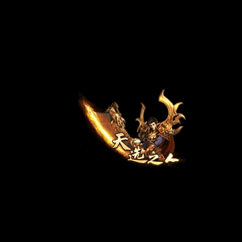 传奇活动称号系列21