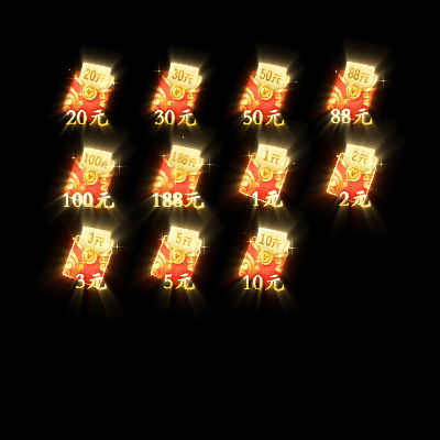 动态材料道具系列0118