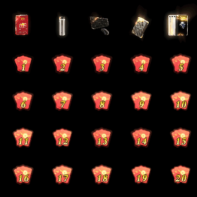 动态材料道具系列0151