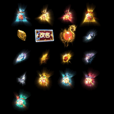 动态材料道具系列0158