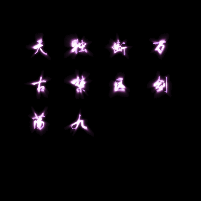 特殊装备专属系列0182