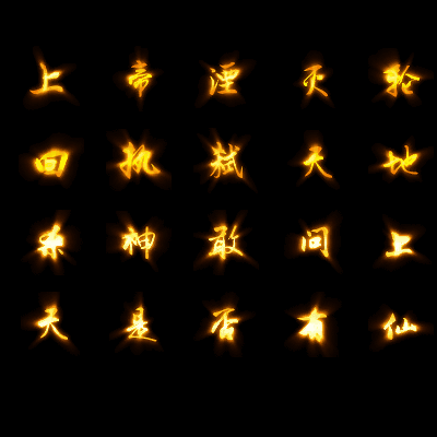 特殊装备专属系列0183