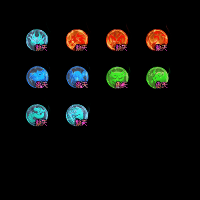 特殊装备专属系列0187