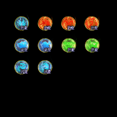 特殊装备专属系列0190