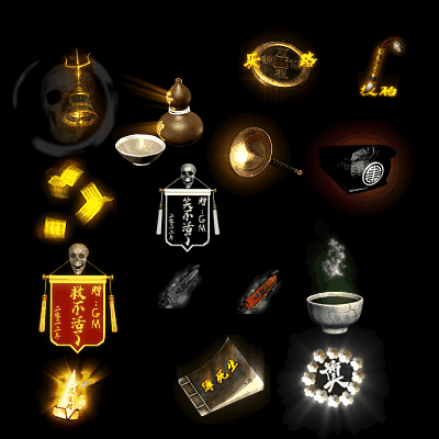 特殊装备专属系列0196