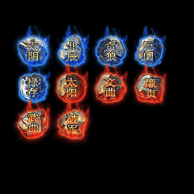 特殊装备专属系列0210