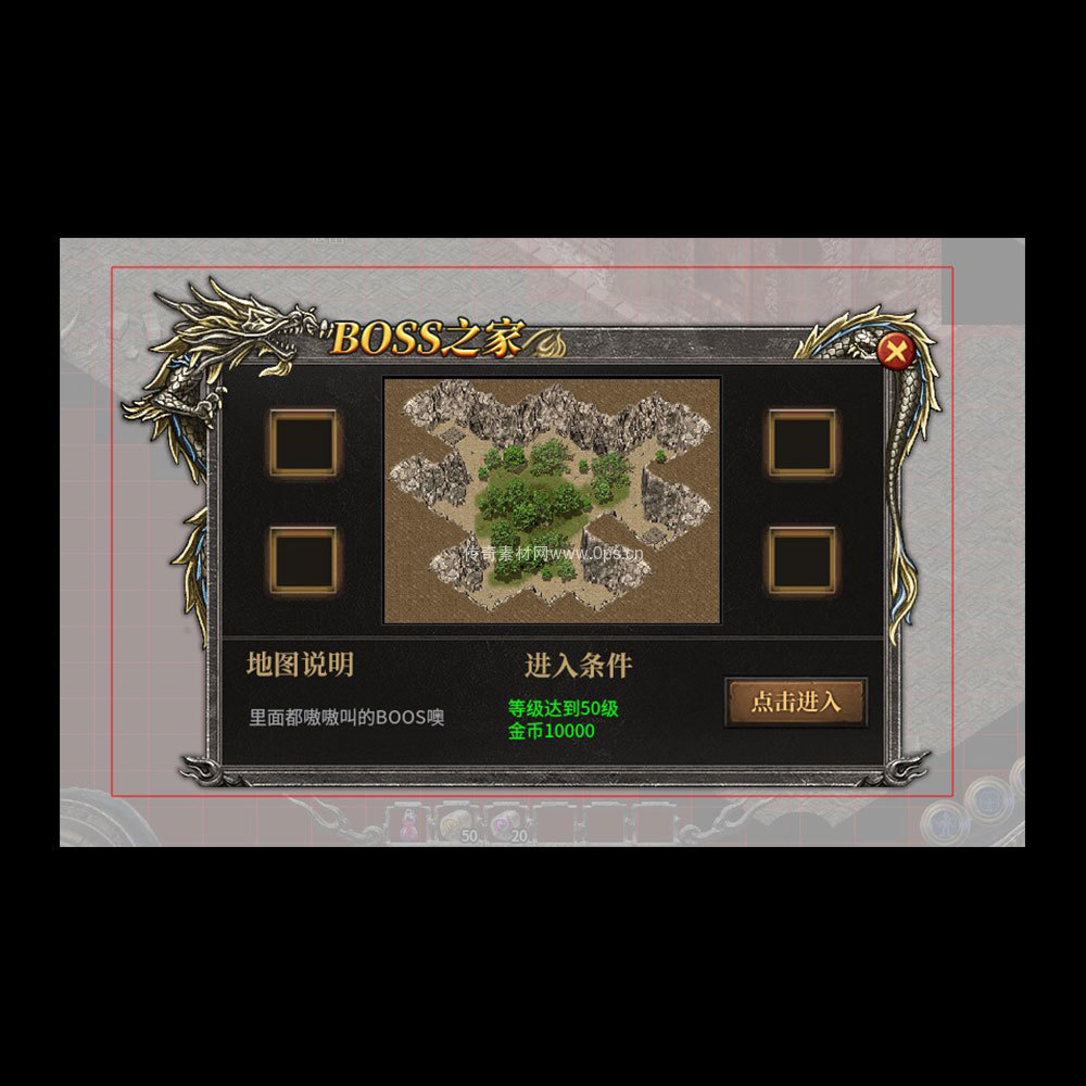 传奇UI成套界面素材0085