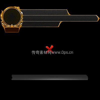 传奇怪物大血条UI系列16