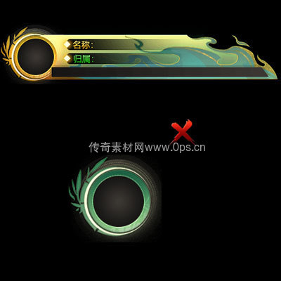 传奇怪物大血条UI系列22